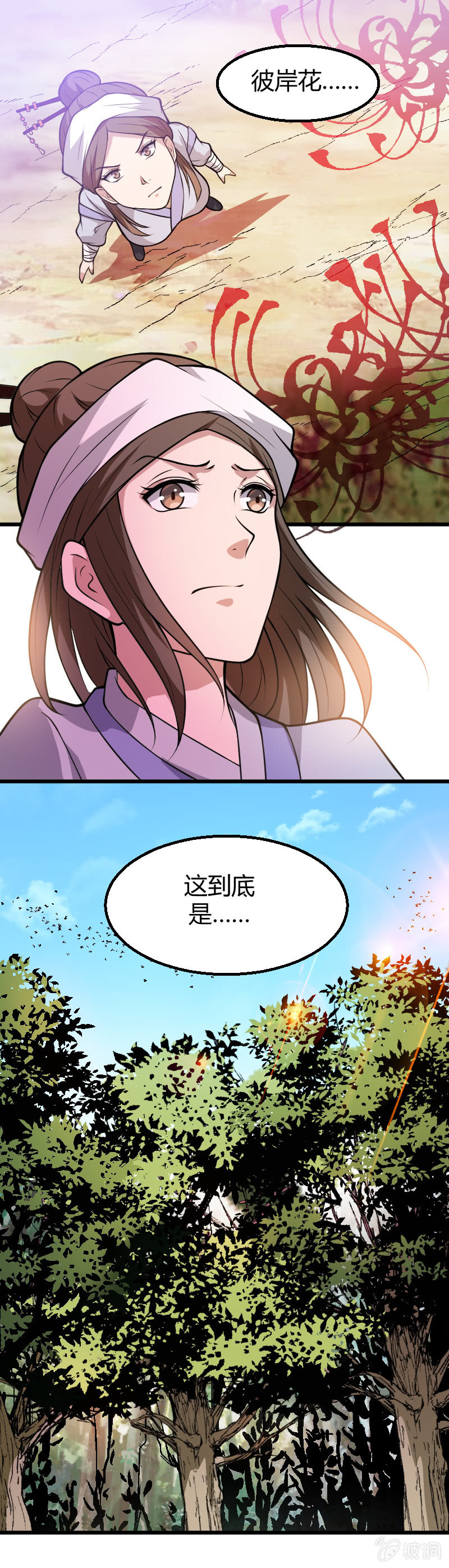 第35话20