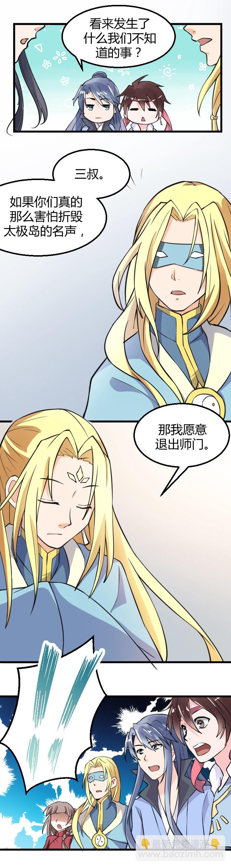 第42话9