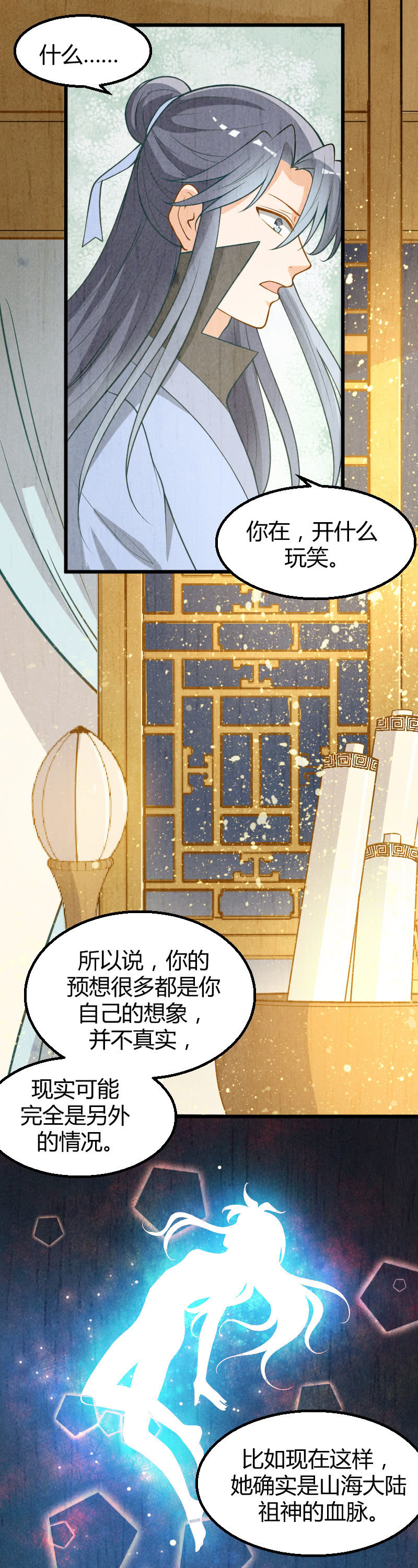 第48话14