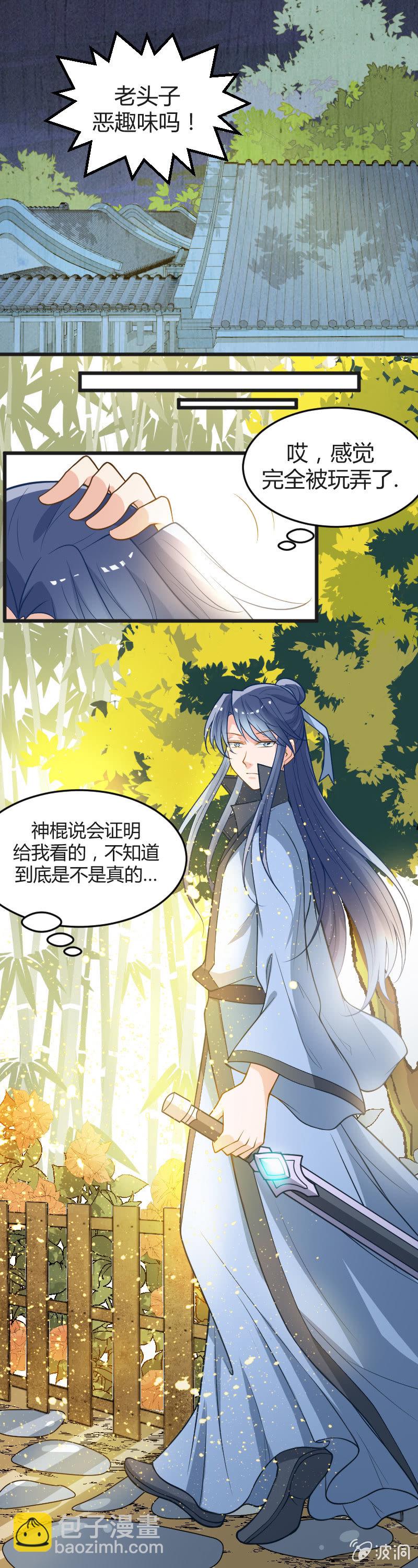 第48话16