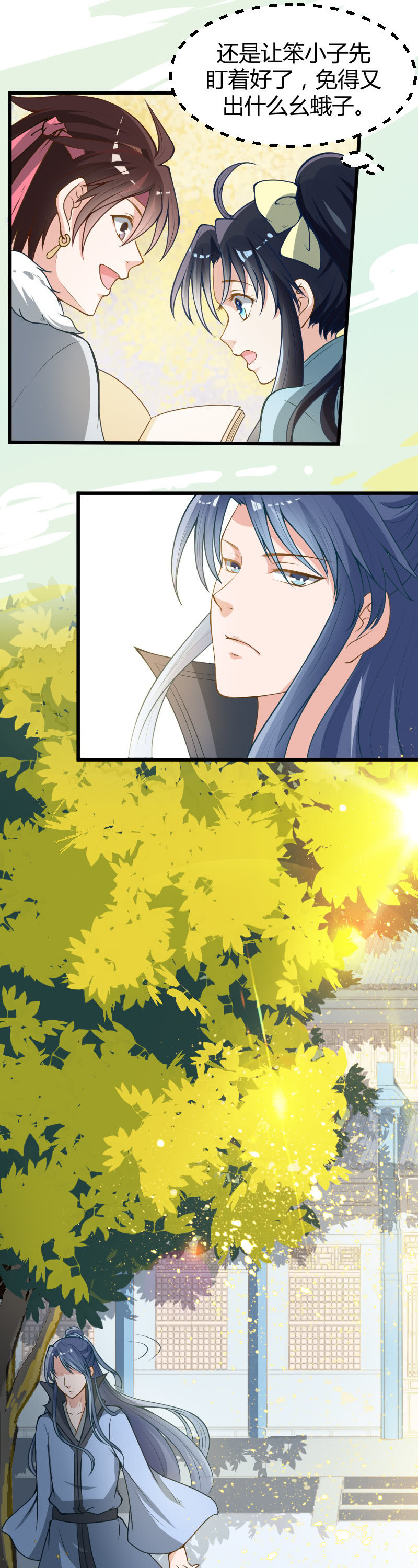 第48话17