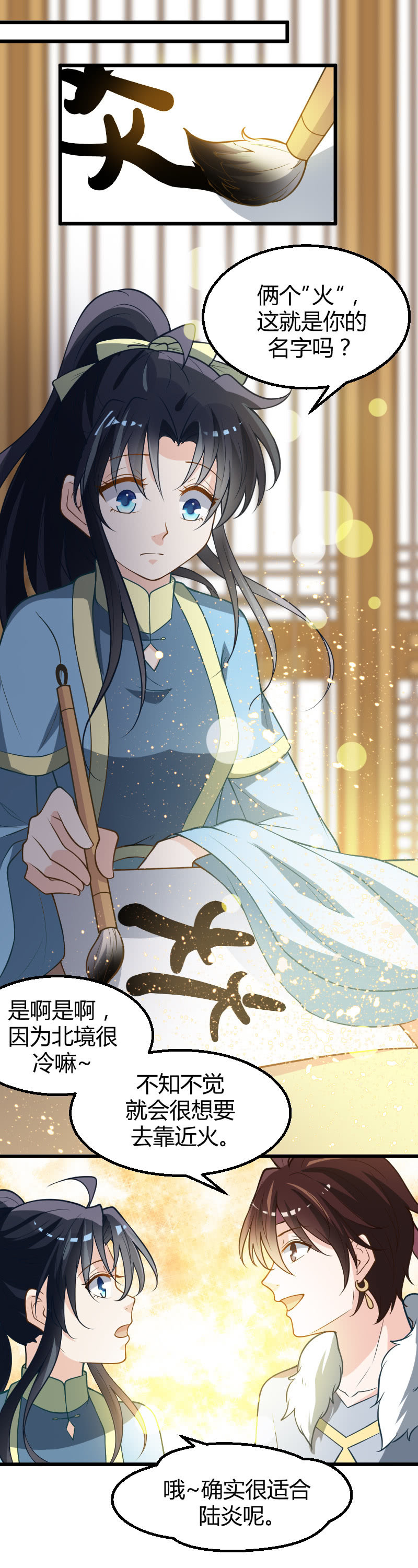 第48话18