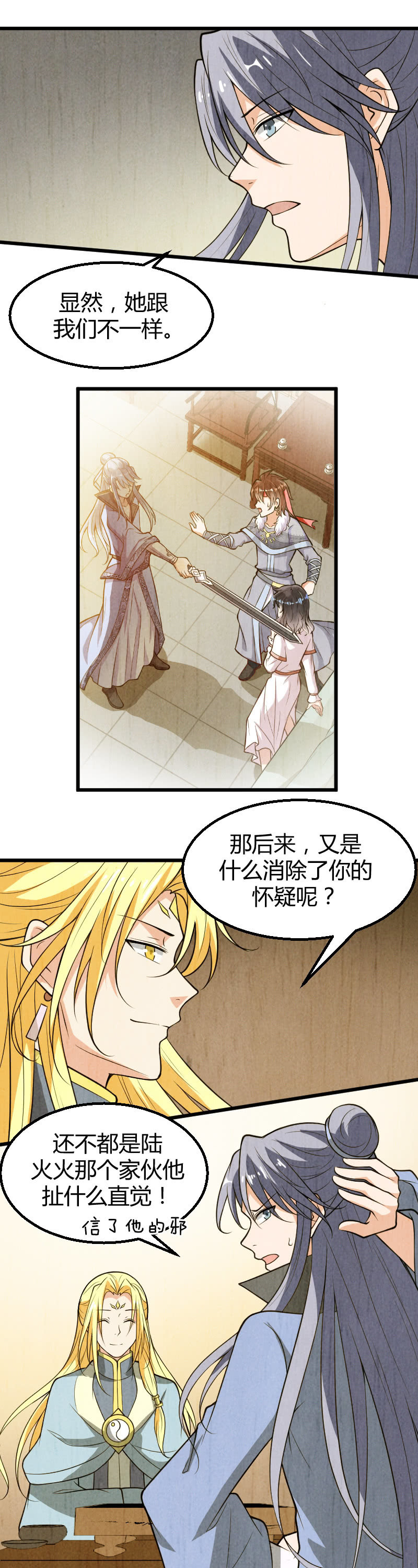 第48话9