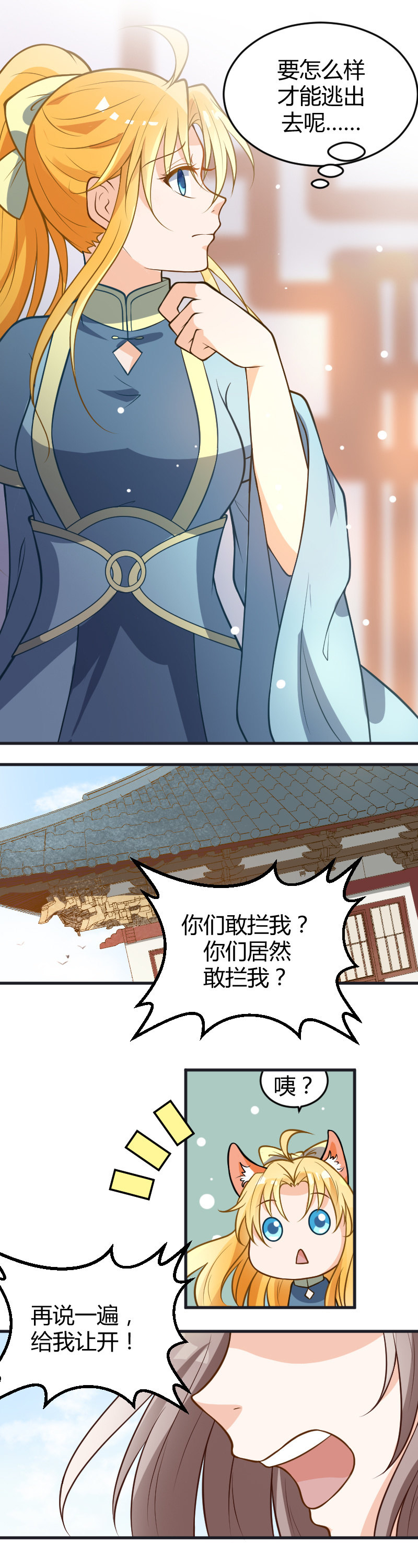 第56话10