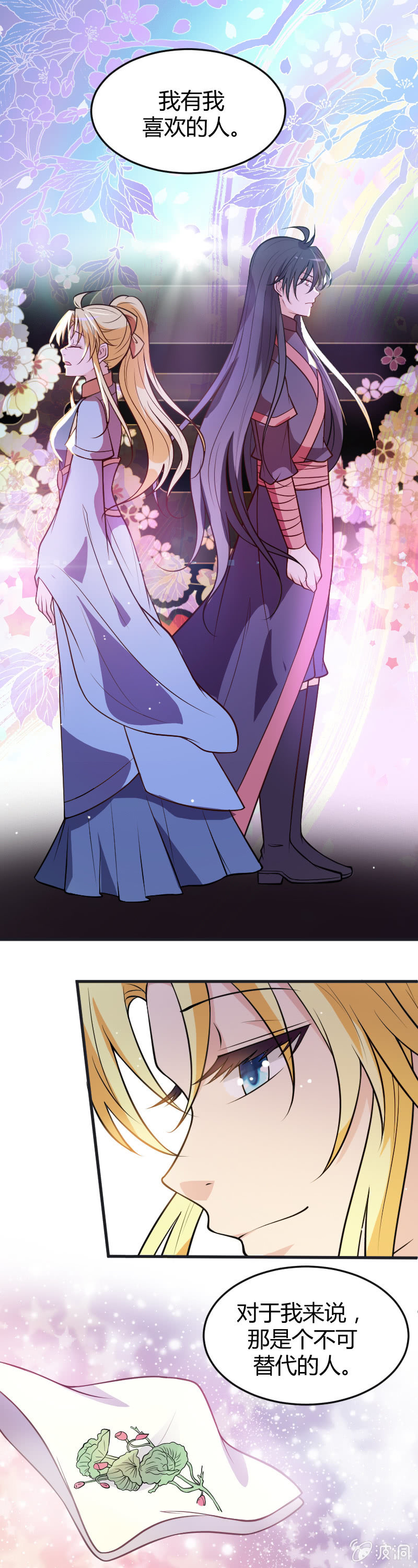 第56话16