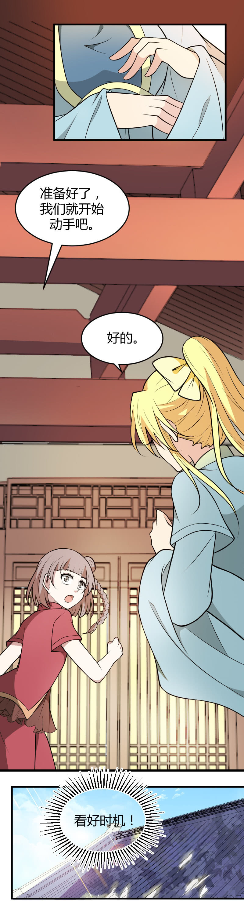 第56话22