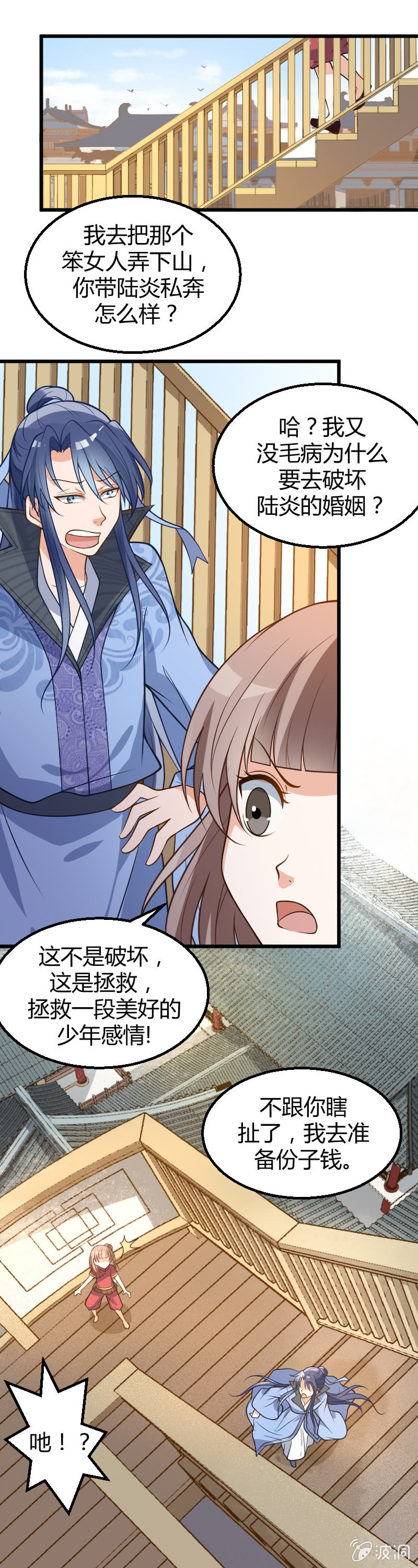 第56话8