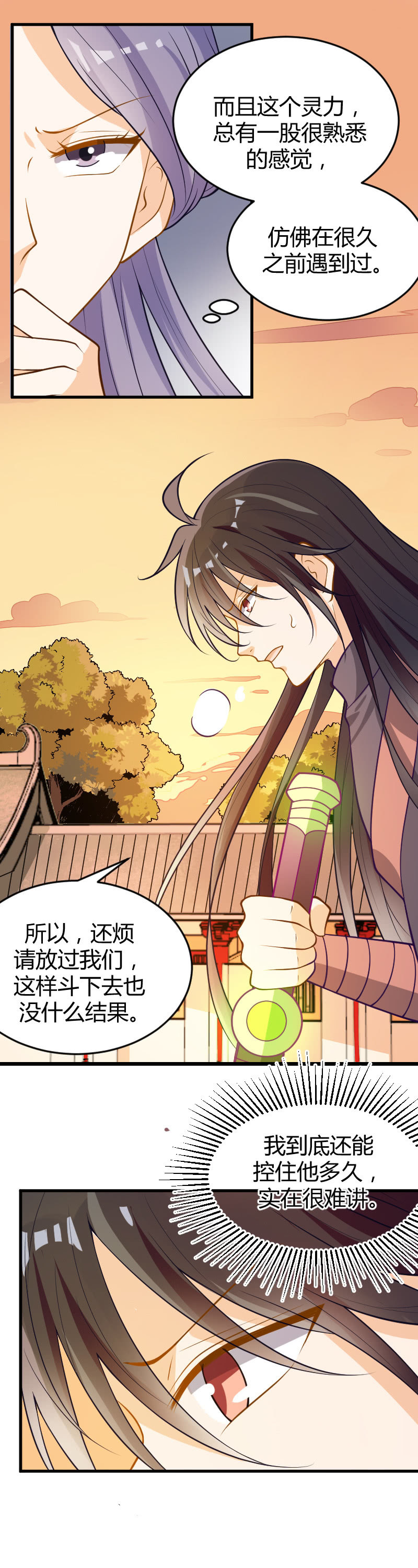 第61话13