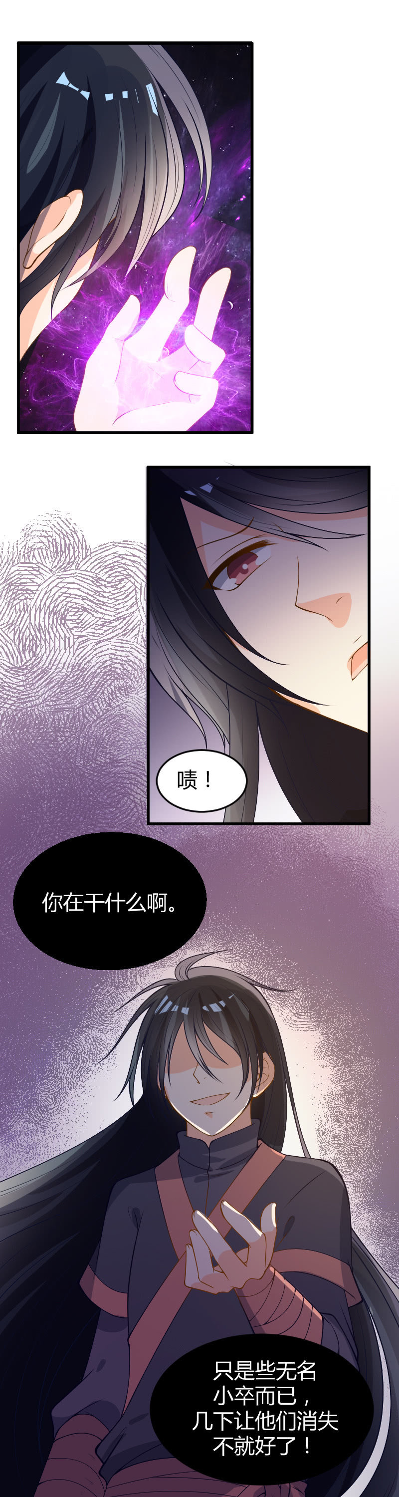 第61话15