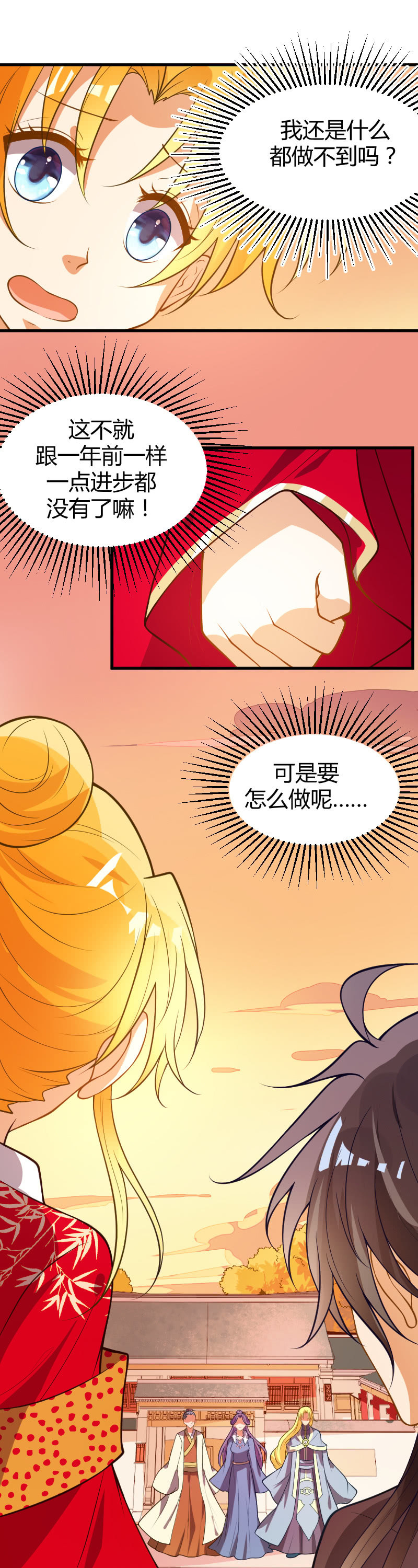 第61话17