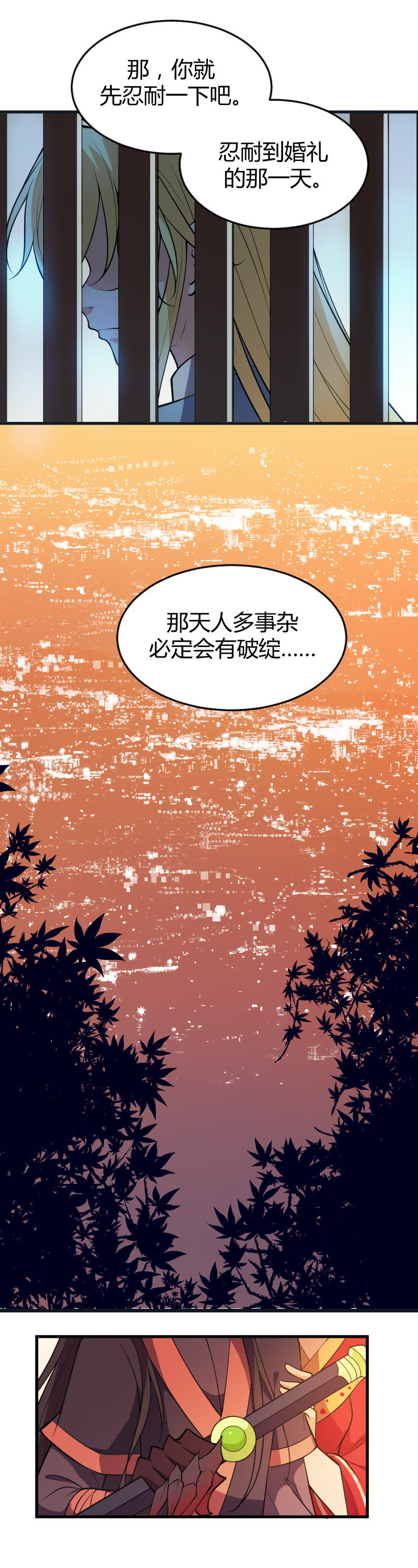 第61话2