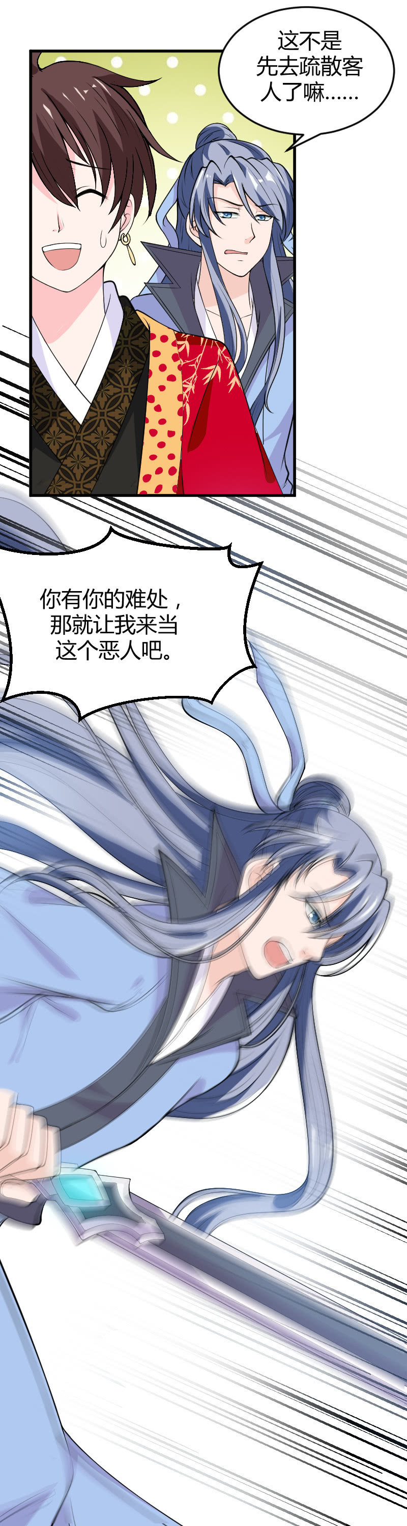 第61话21