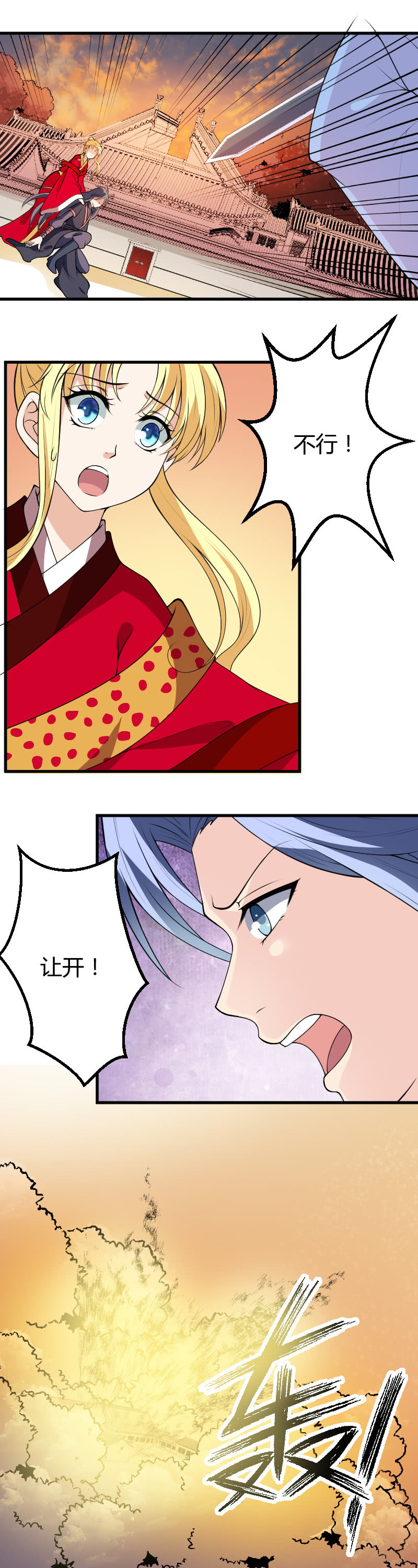 第61话22