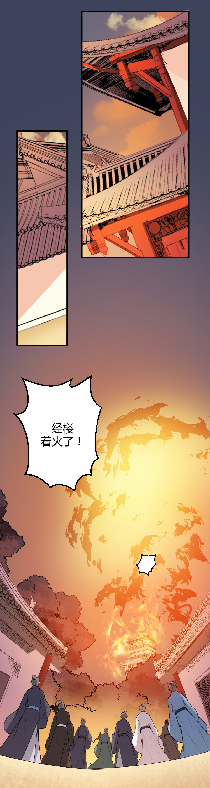 第61话23
