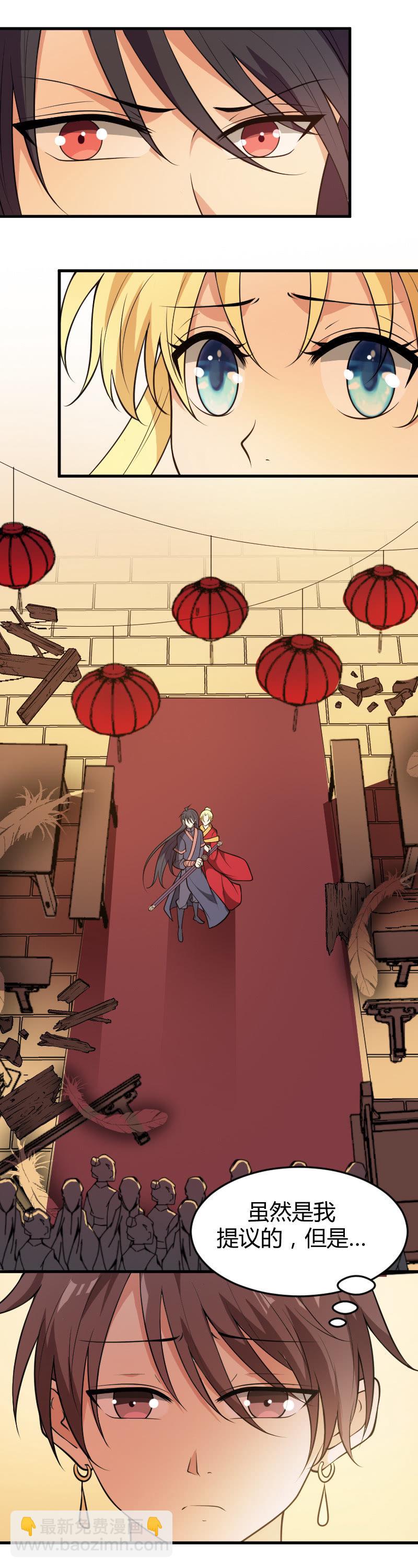 第61话3