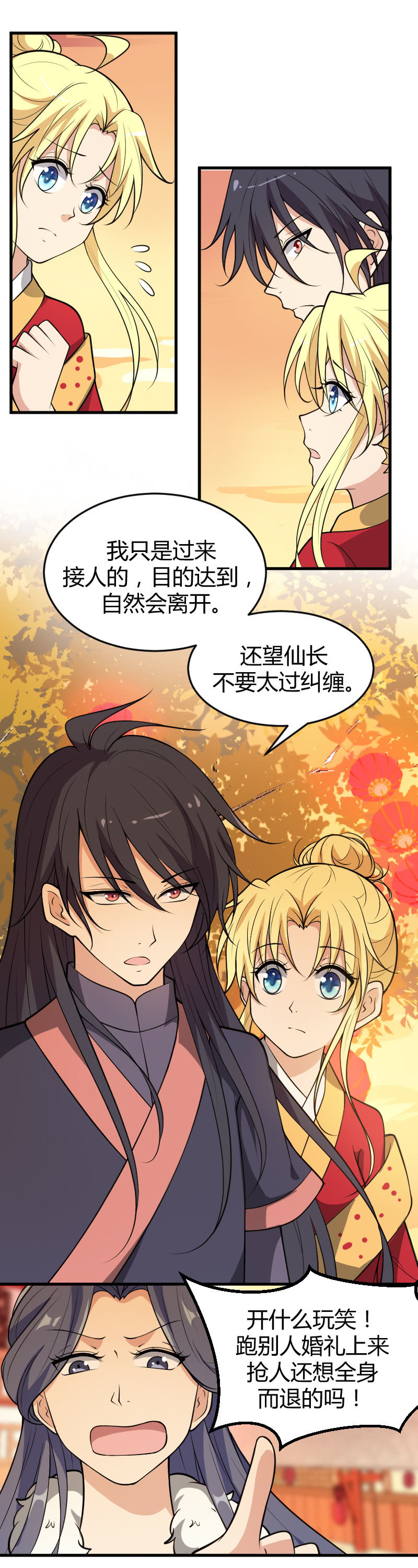 第61话5