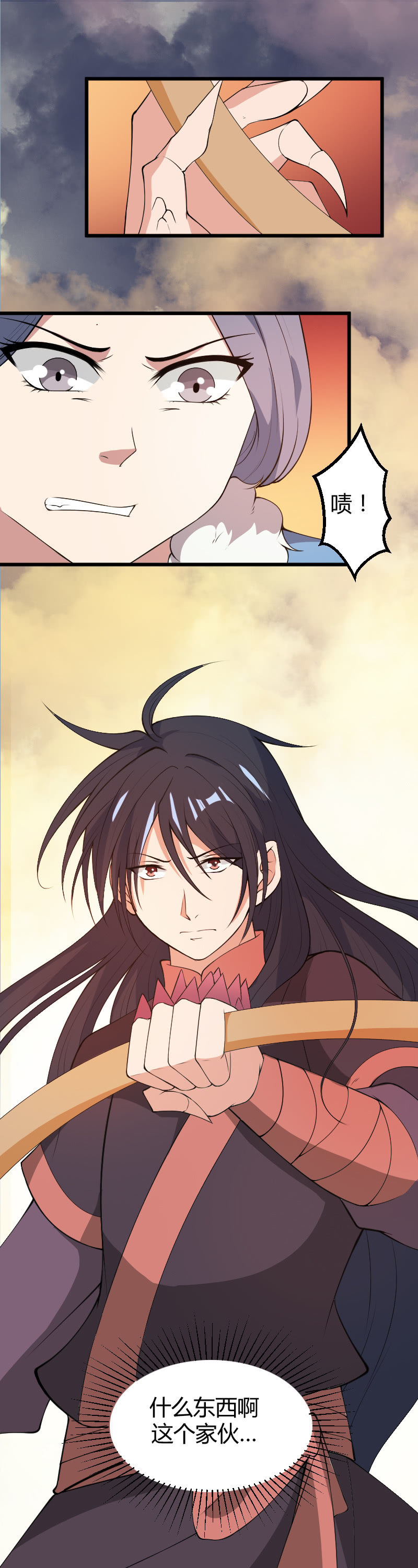 第61话7
