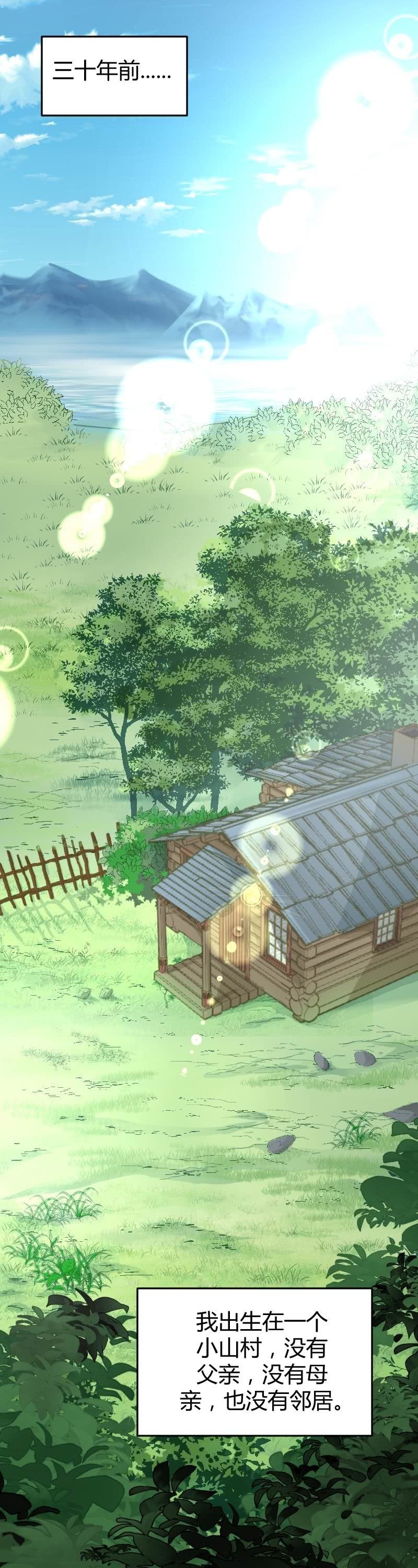 第68话1