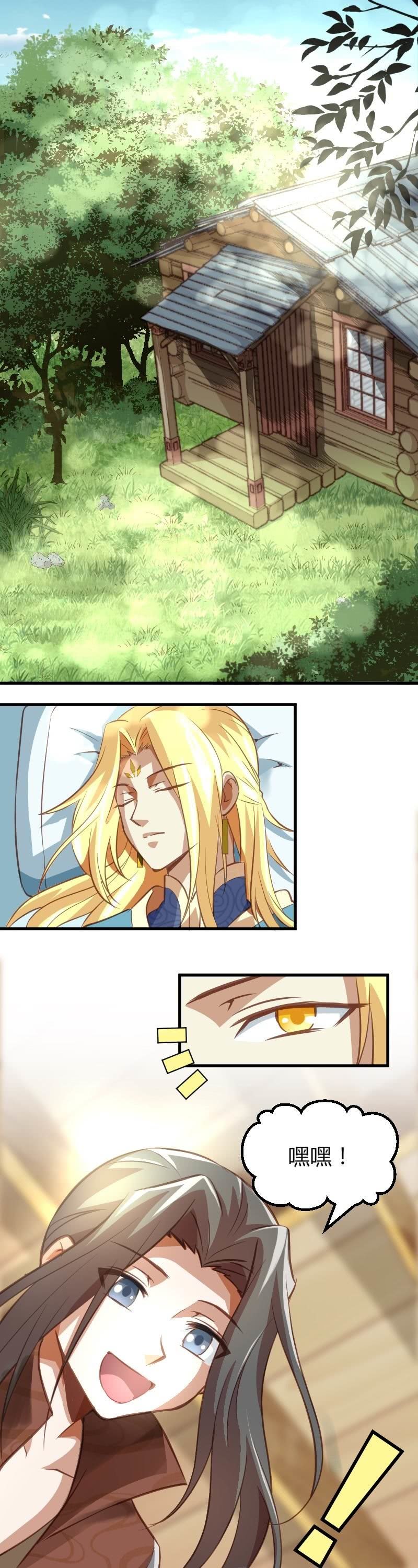 第68话10