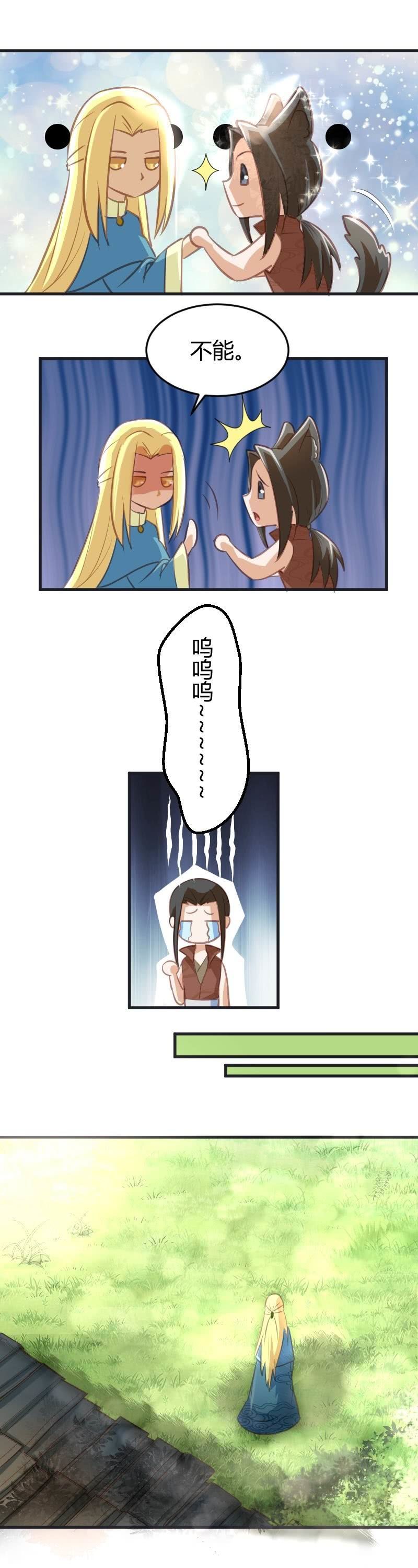 第68话13