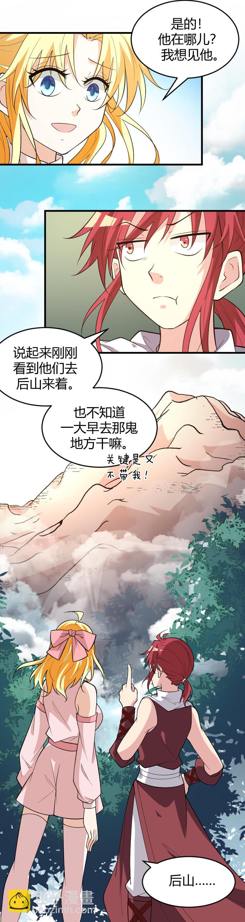 第80话13