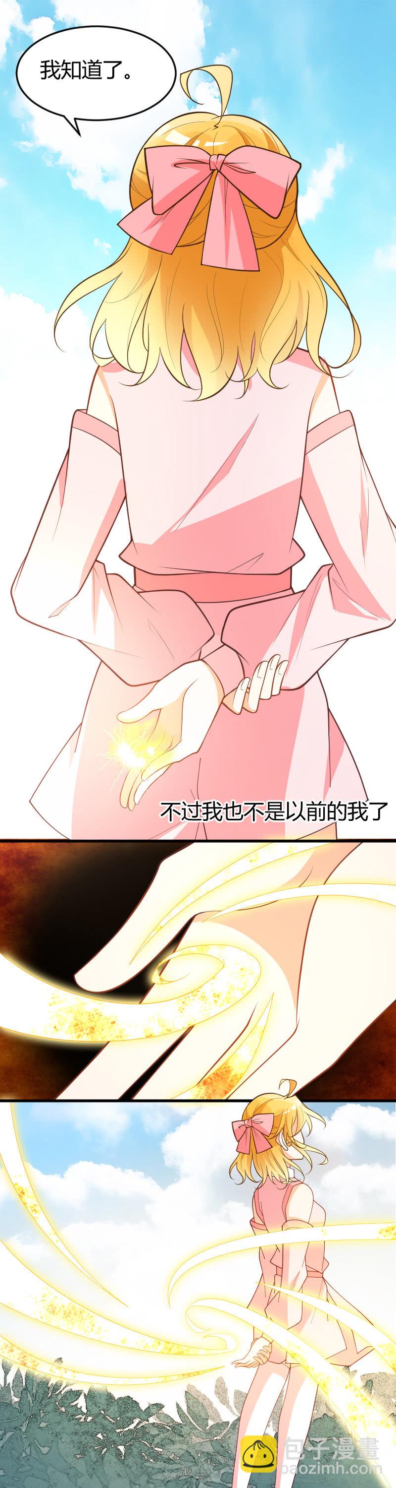 第81话13