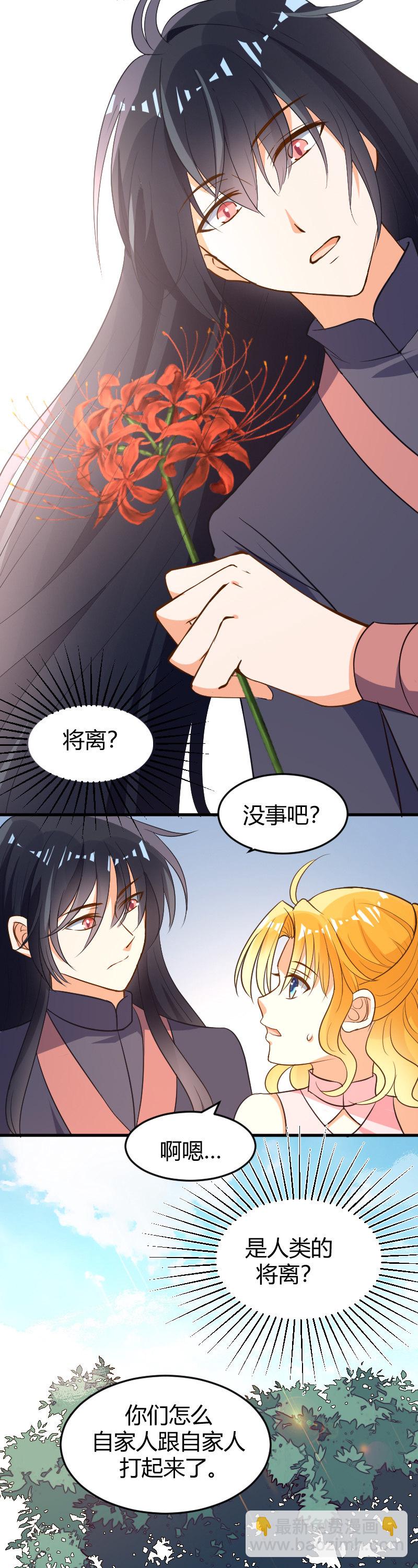 第81话18