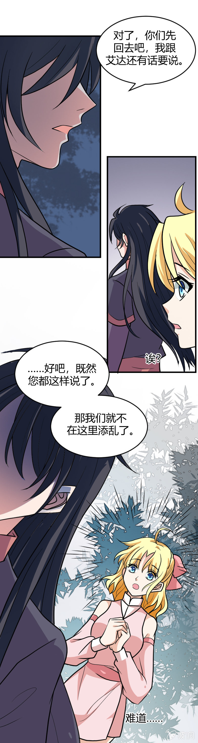 第81话20