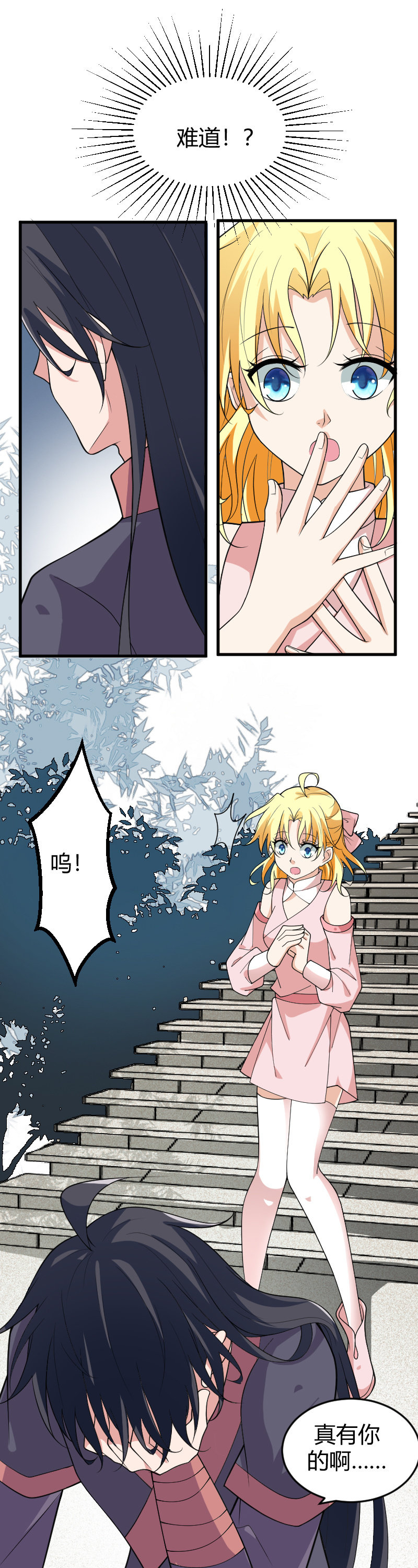第81话21