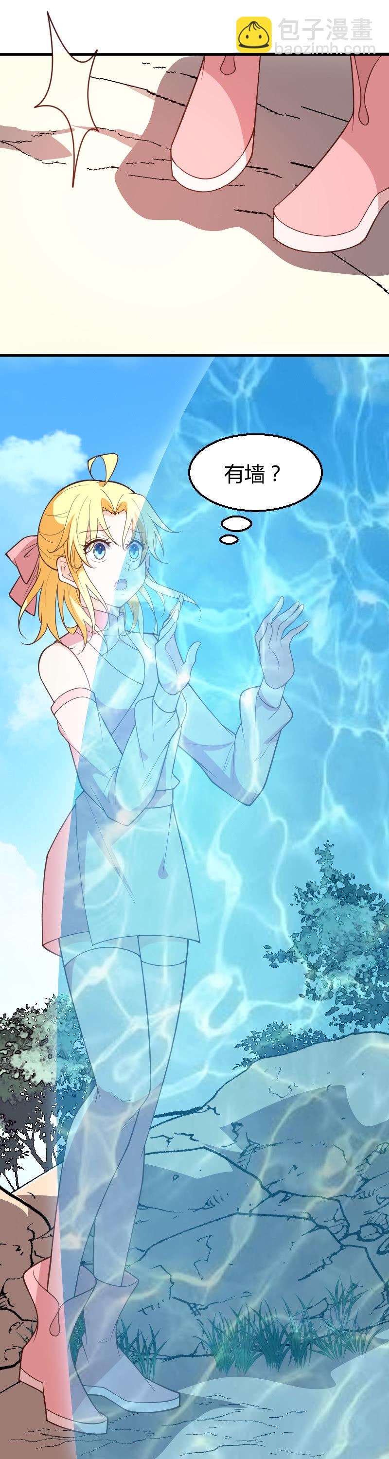 第81话3