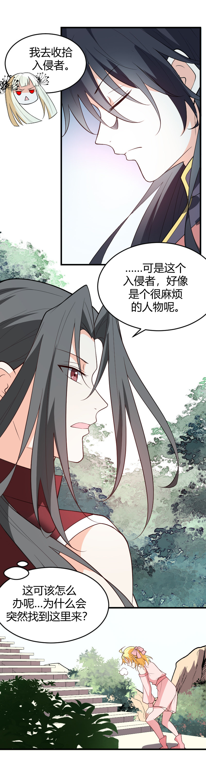 第81话6