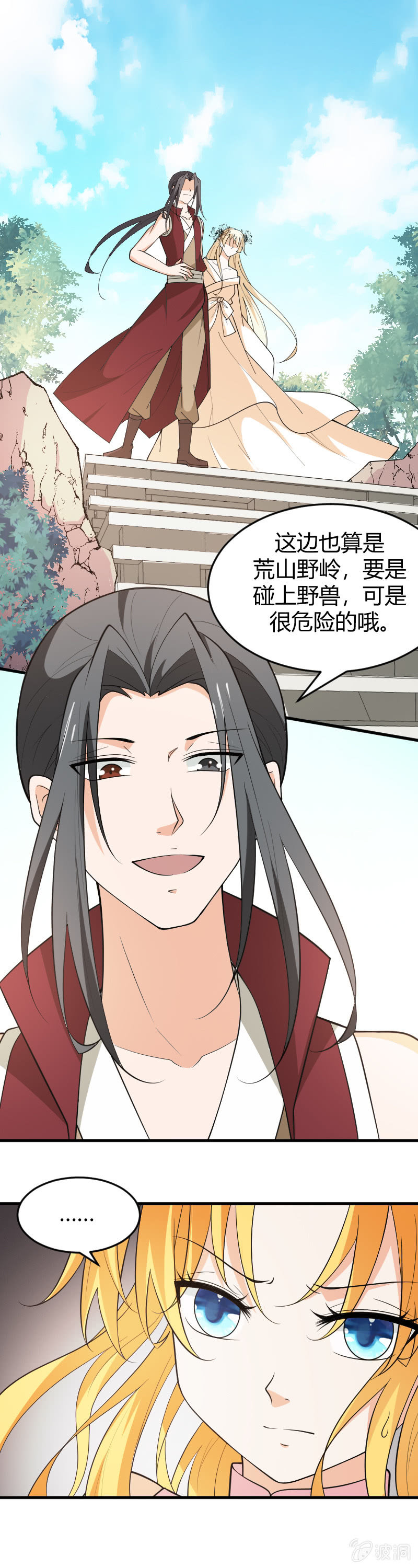 第81话8