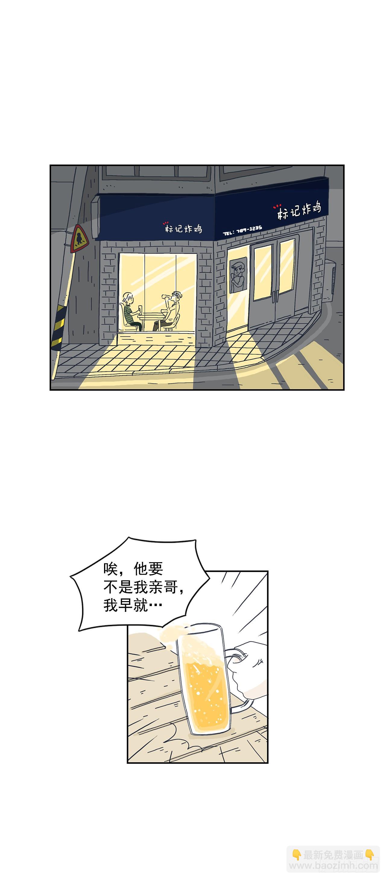 1.同居开始！1
