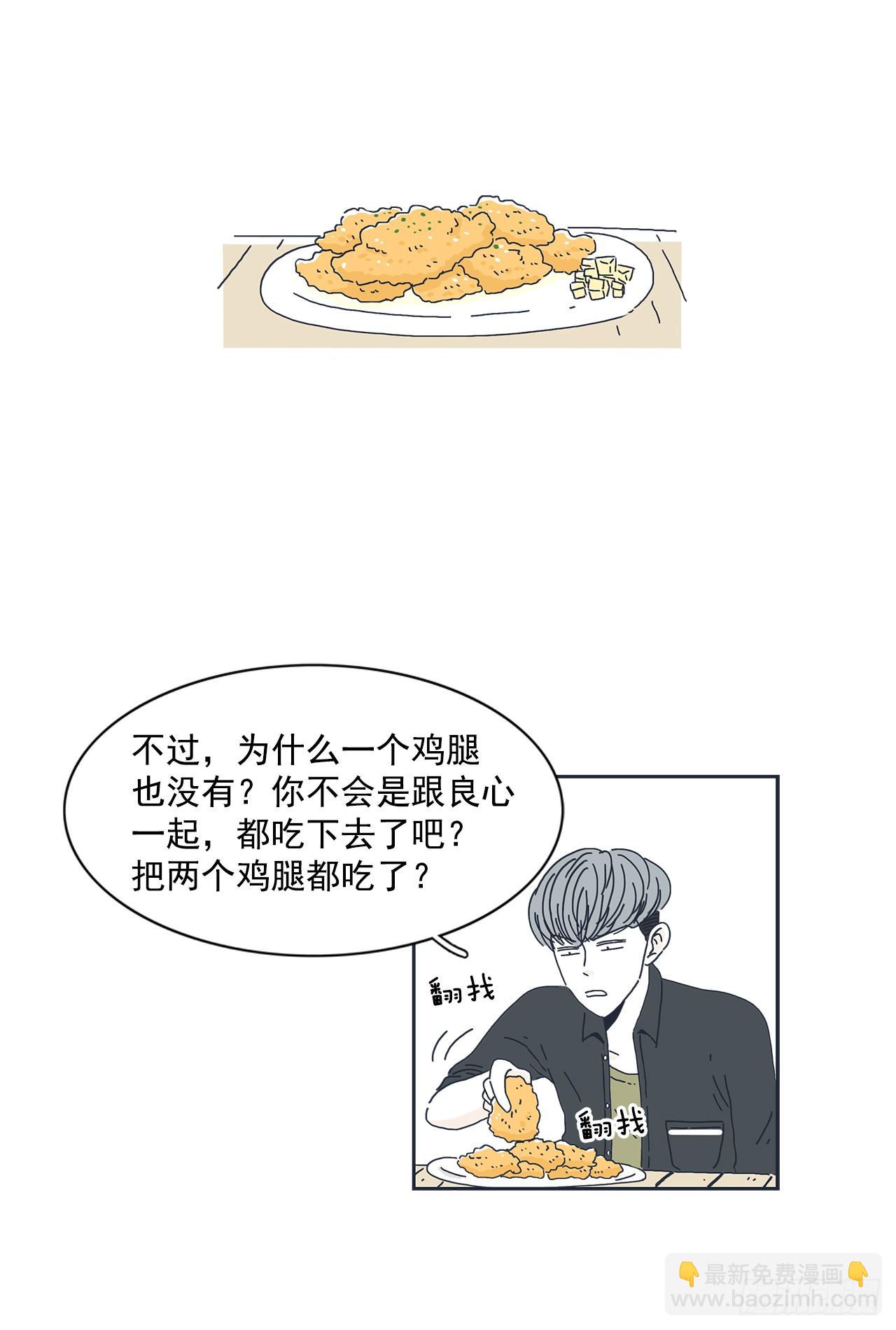 1.同居开始！12