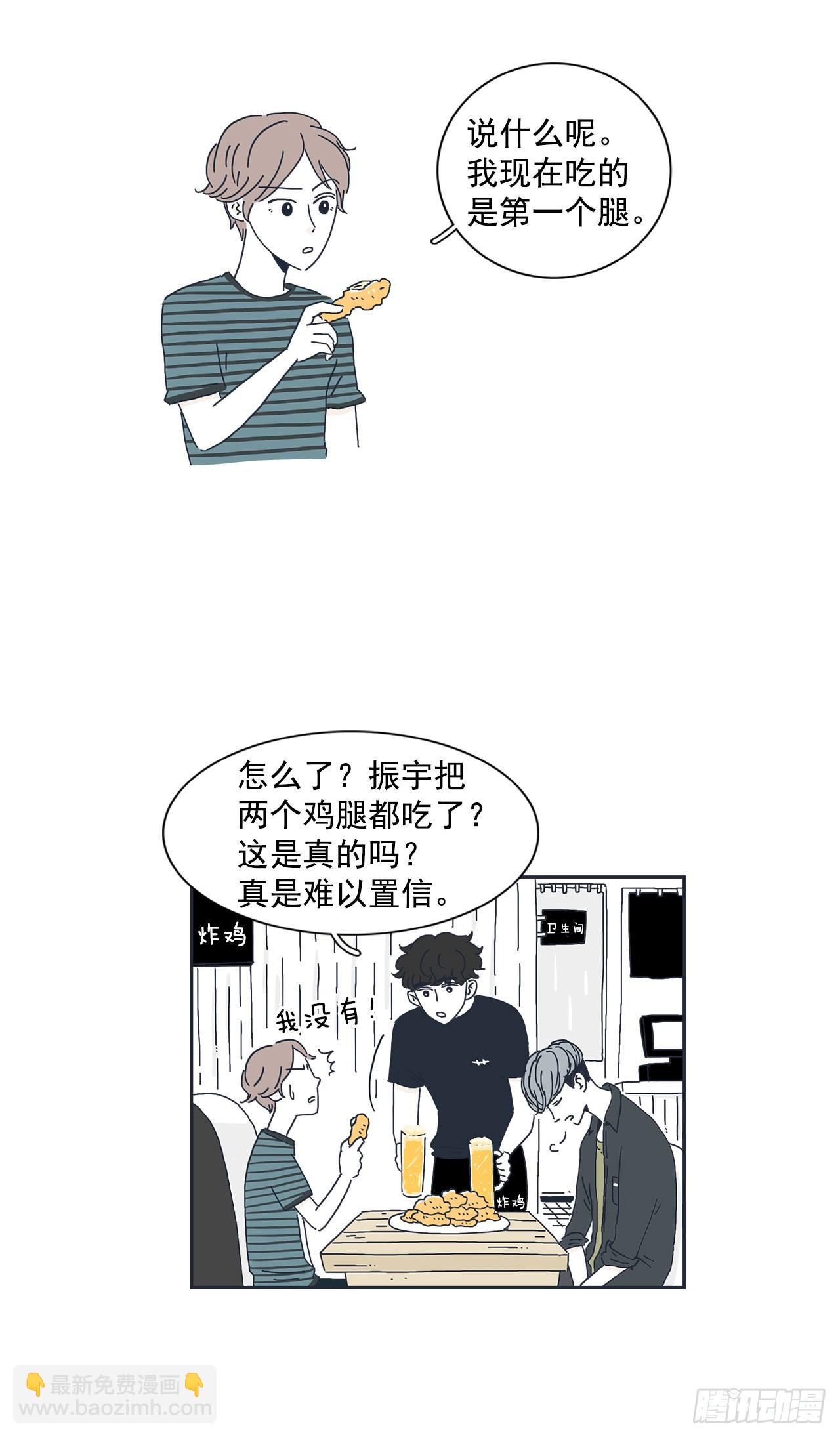 1.同居开始！13