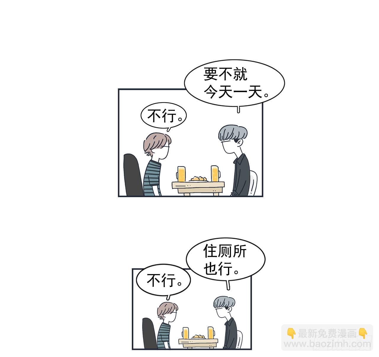 1.同居开始！17