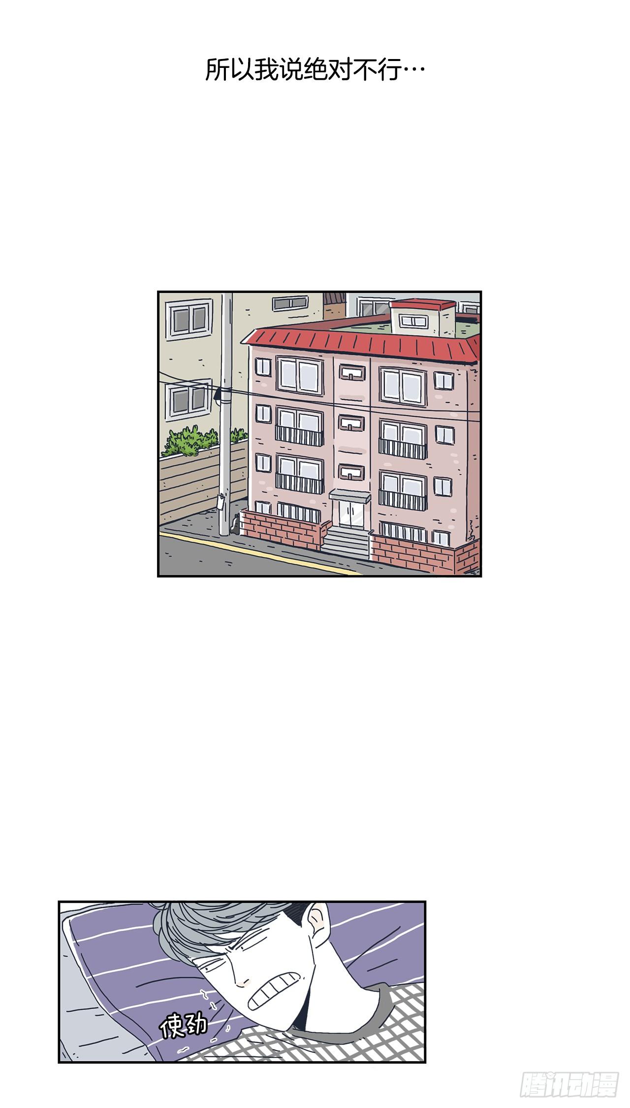 1.同居开始！19