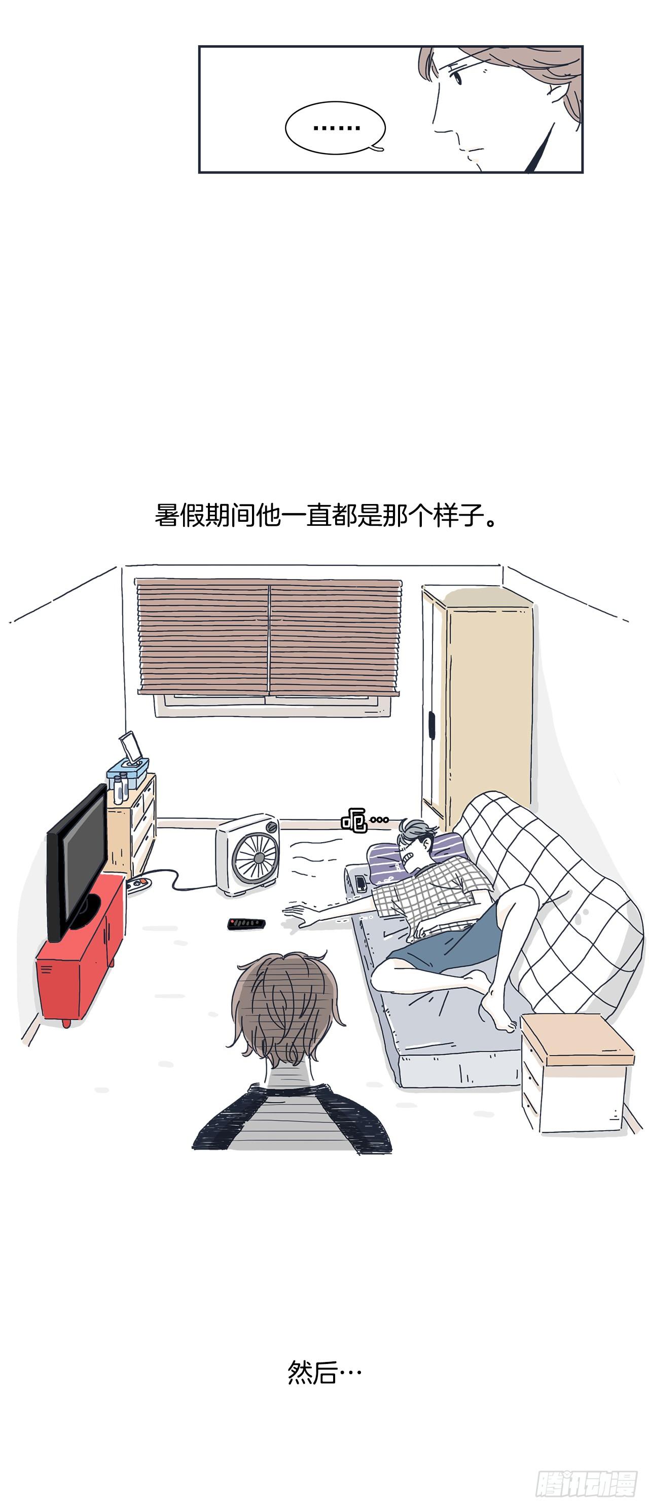 1.同居开始！20