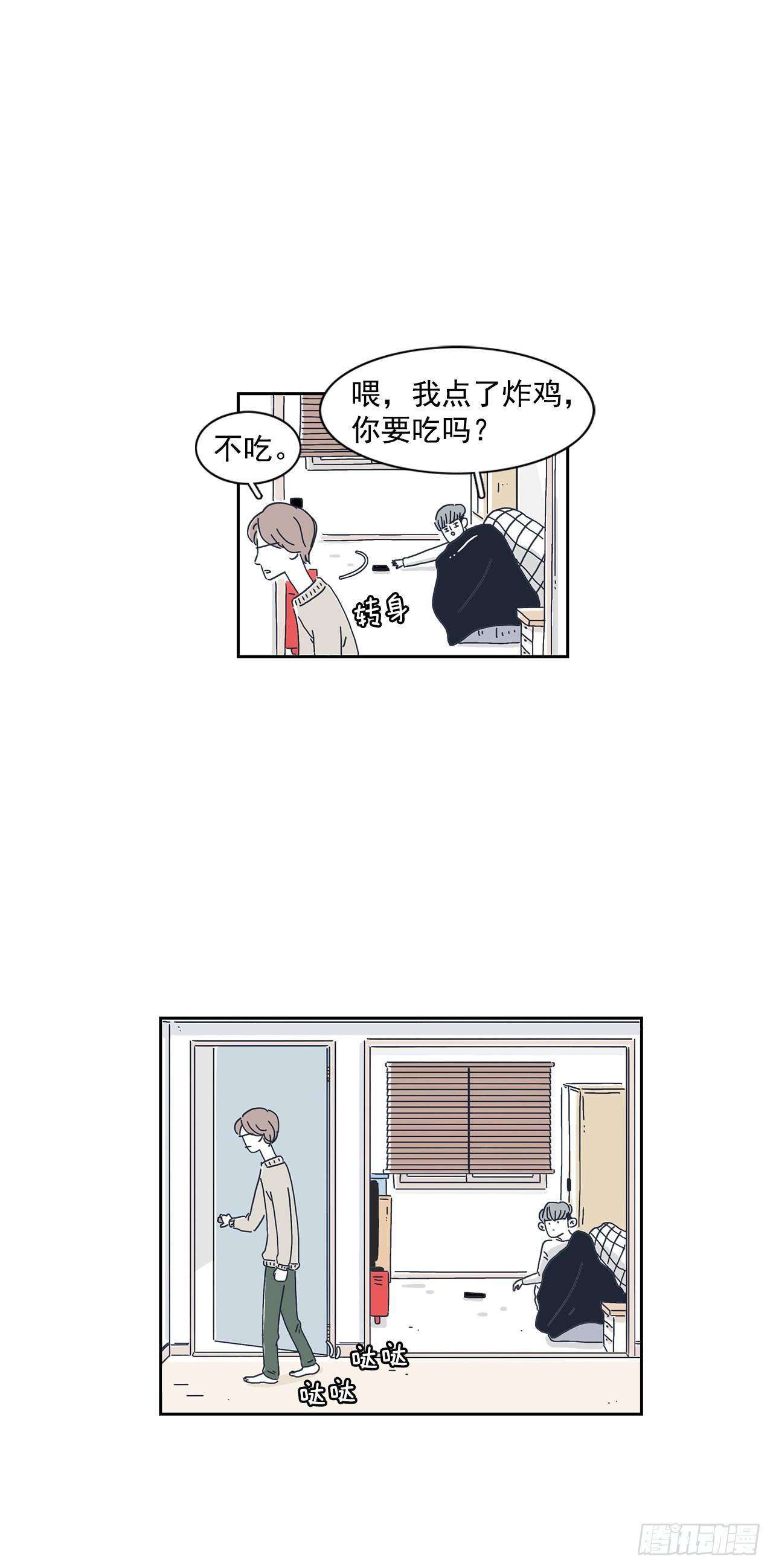 1.同居开始！23