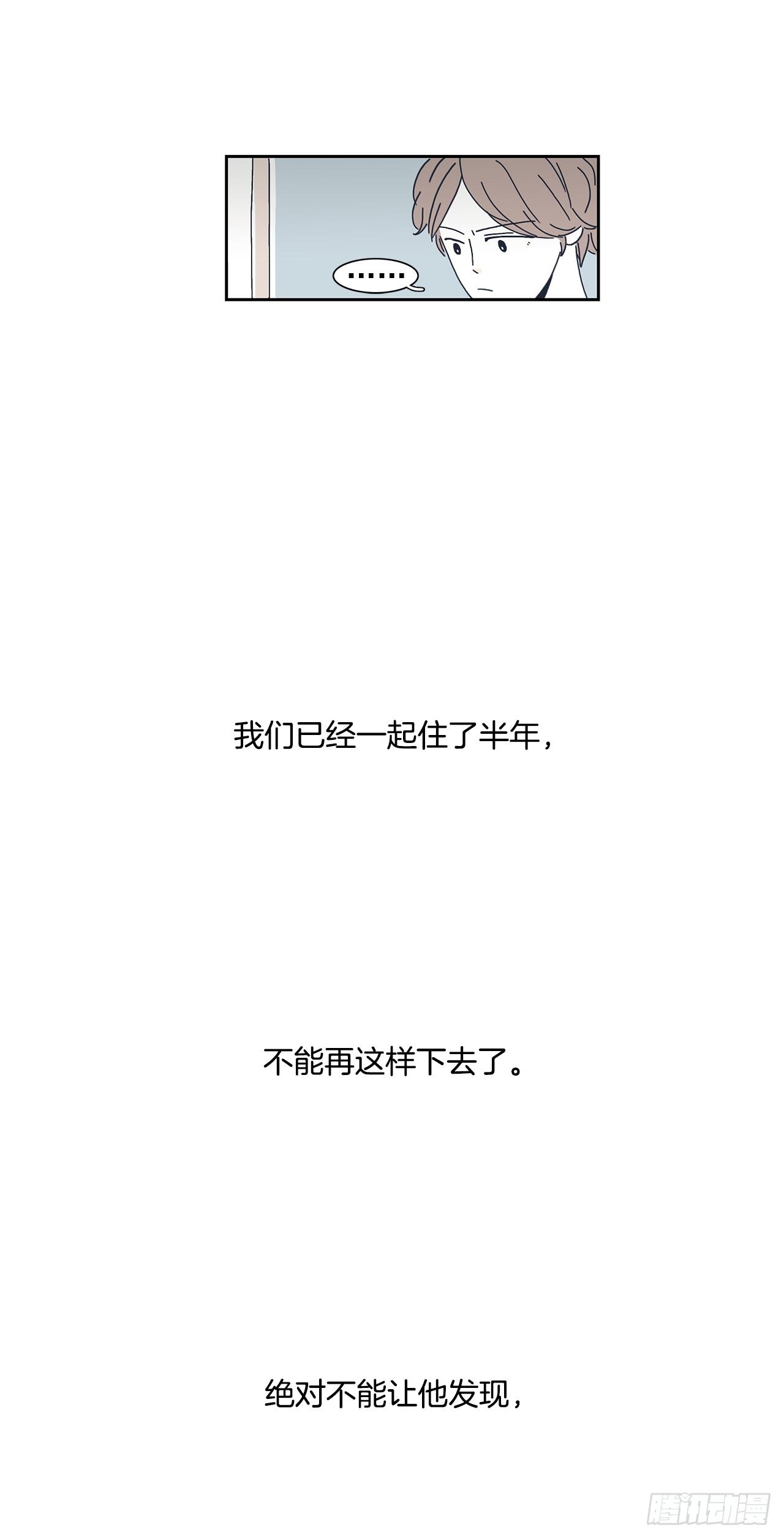 1.同居开始！25