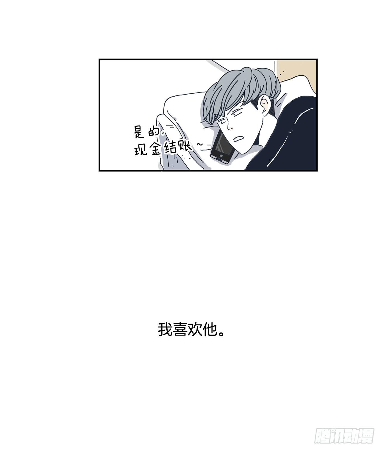 1.同居开始！26
