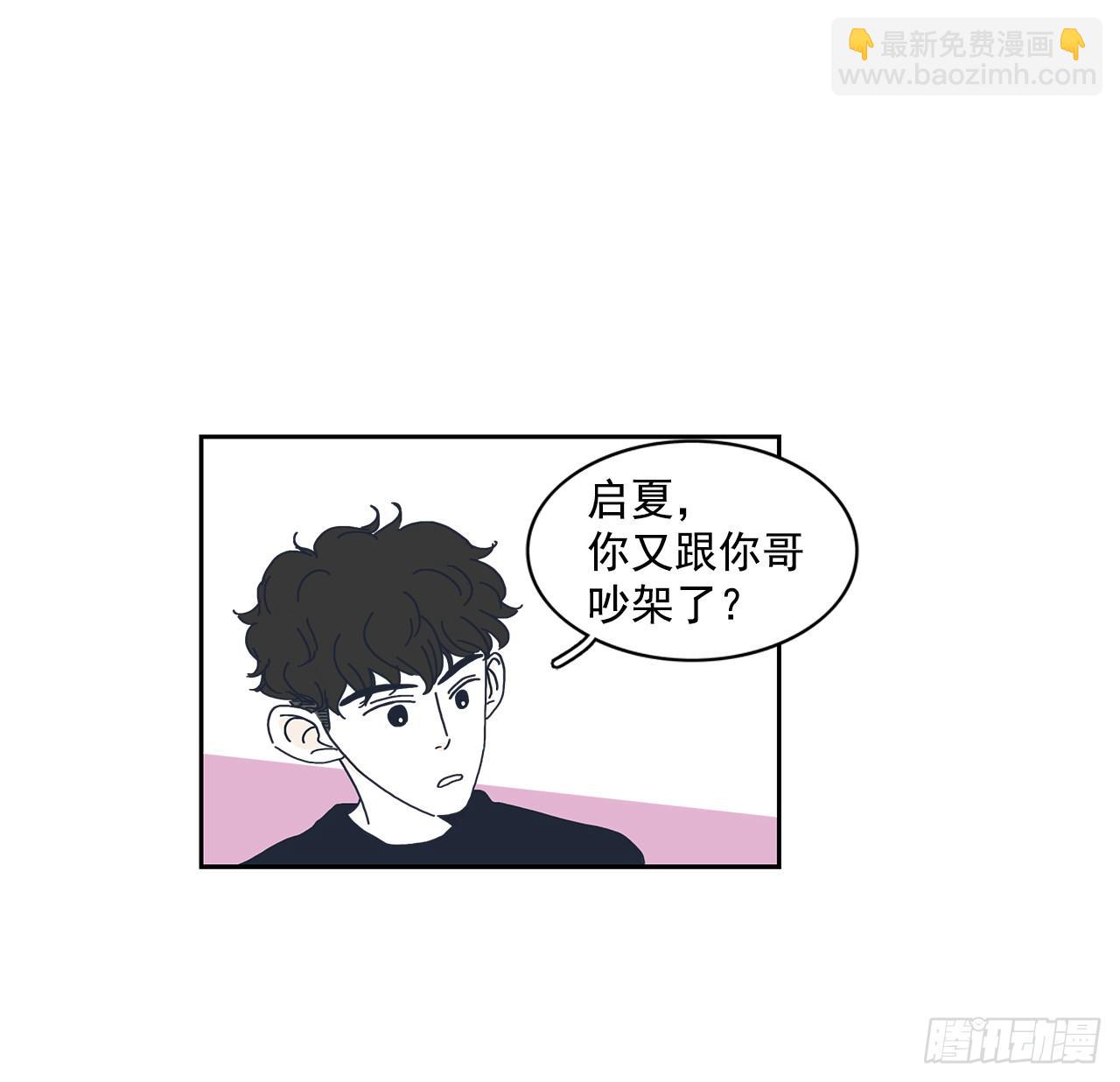 1.同居开始！4
