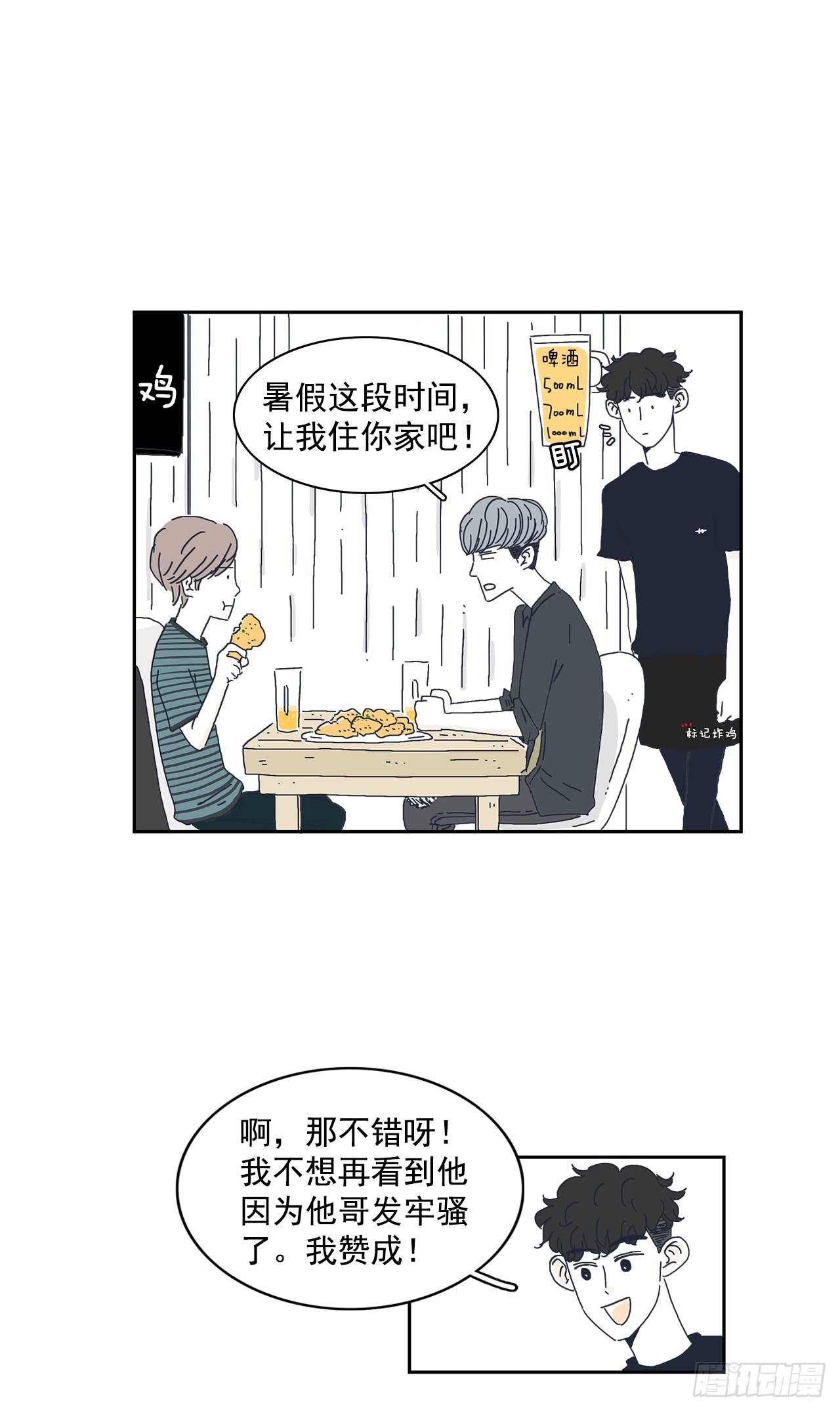 1.同居开始！7