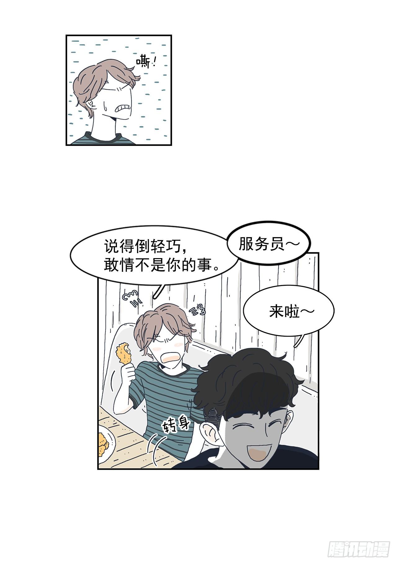 1.同居开始！8