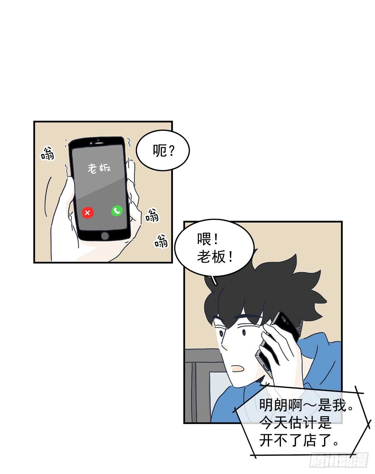 11.要跟我过一辈子？10