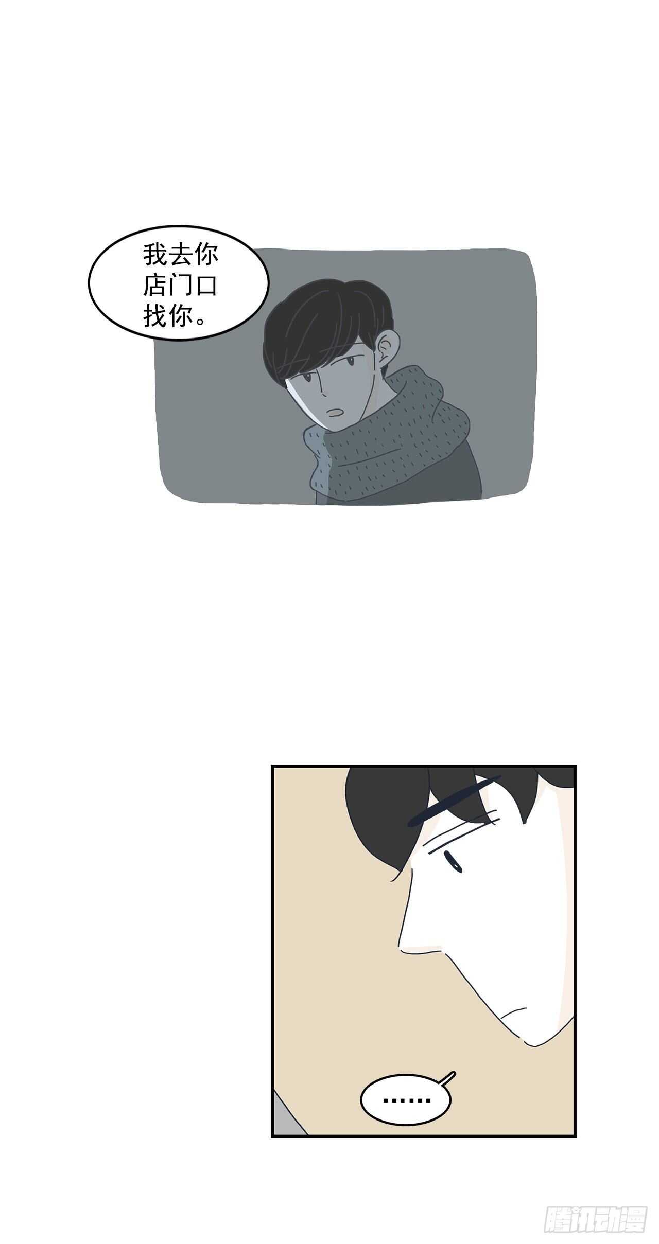 11.要跟我过一辈子？12