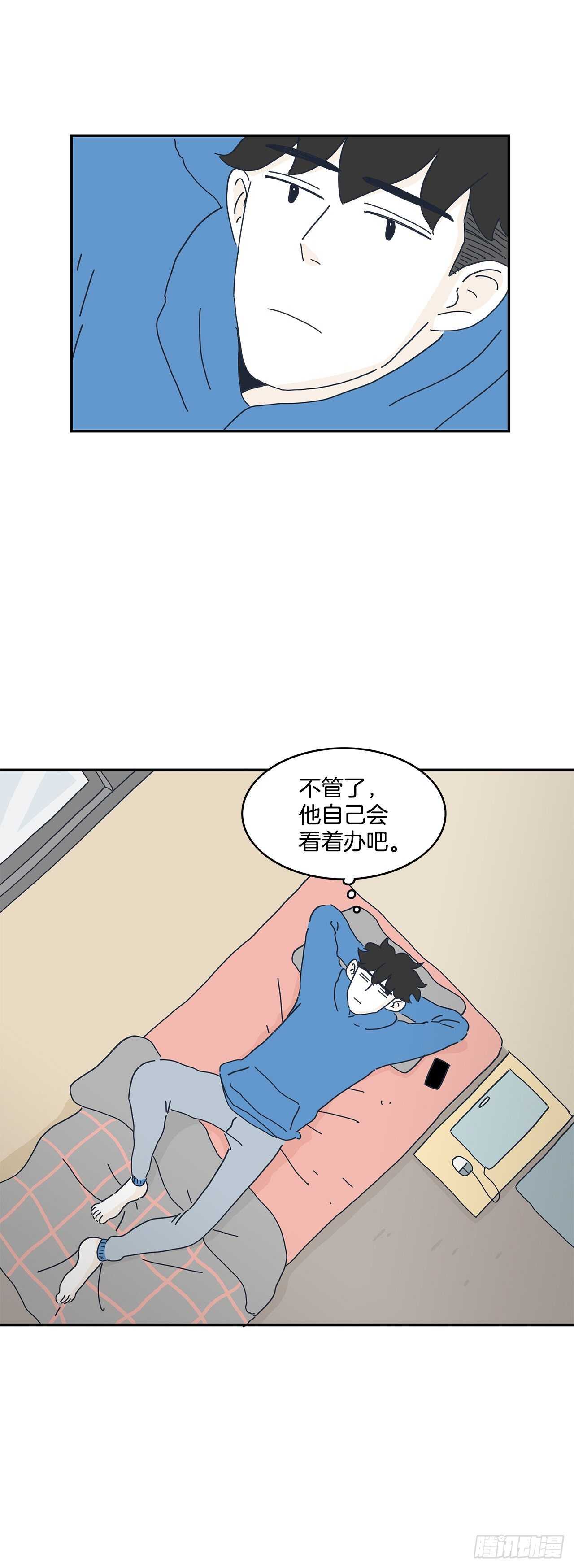 11.要跟我过一辈子？14