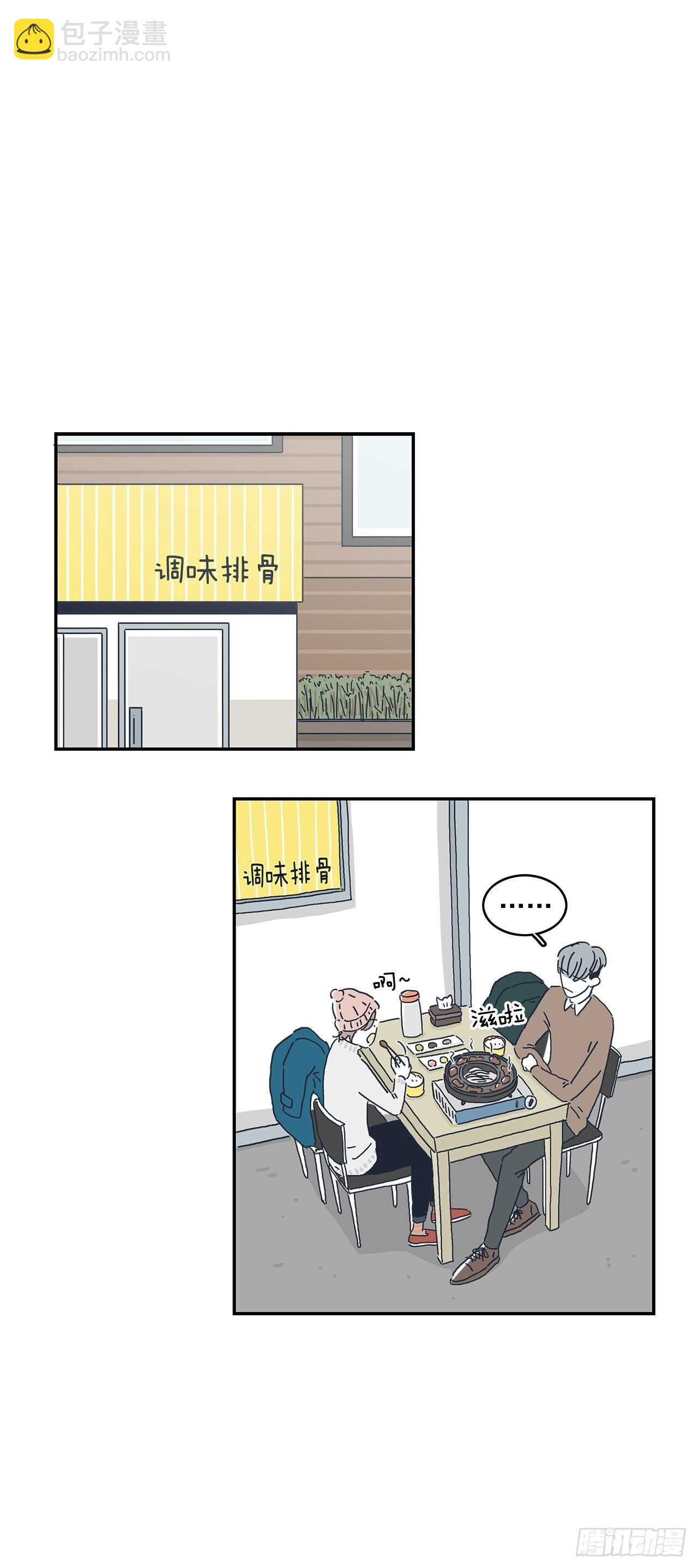 11.要跟我过一辈子？15