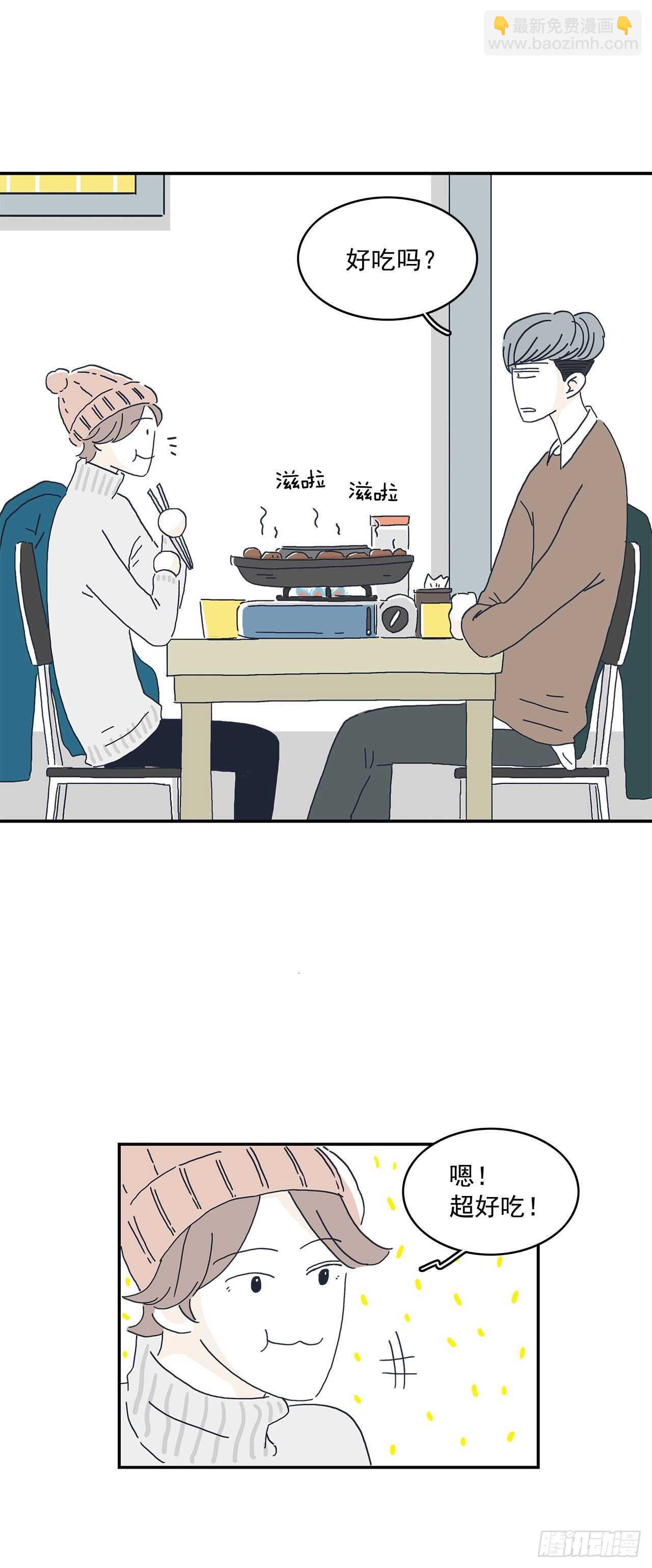 11.要跟我过一辈子？16