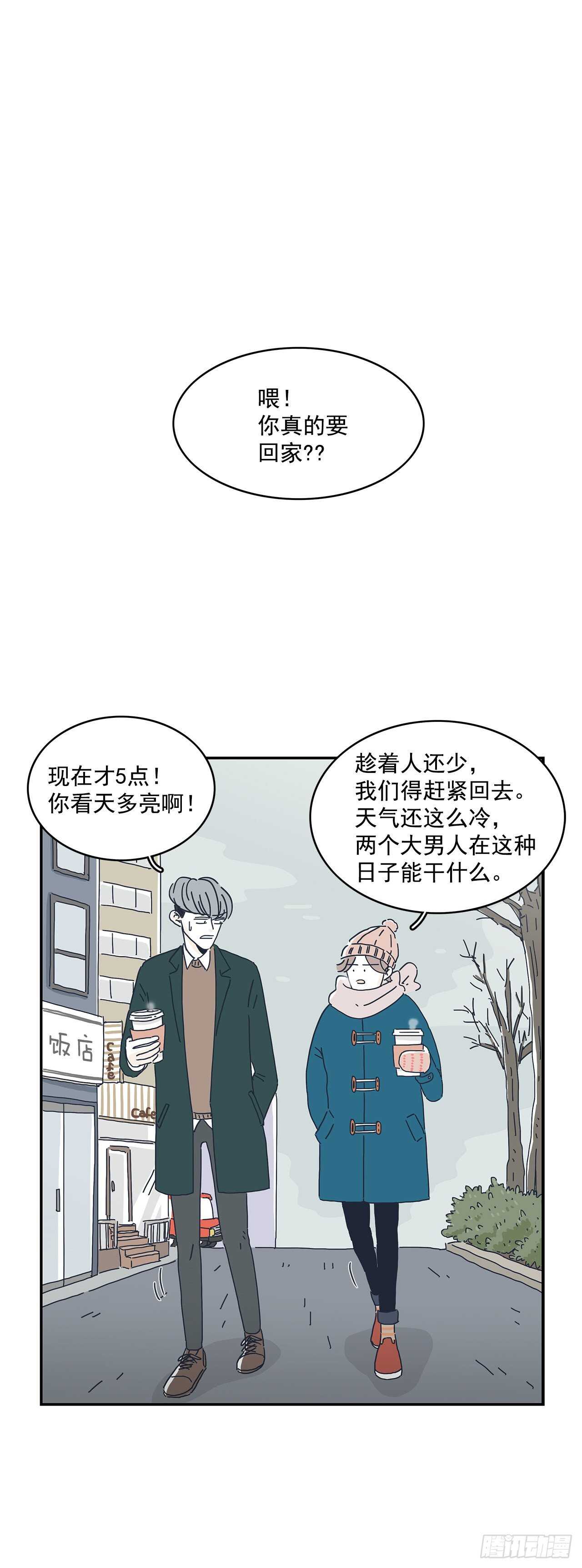 11.要跟我过一辈子？19